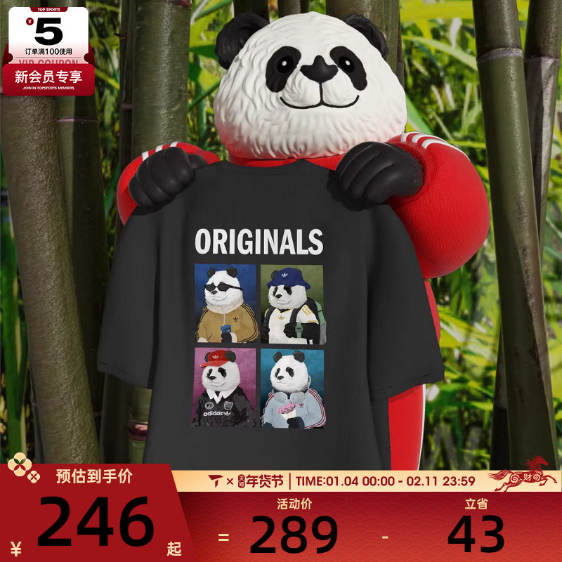 adidas阿迪达斯三叶草男子DOROPHY TEE 2运动休闲短袖T恤IB7063,运动服/休闲服装,运动T恤,淘宝优惠券,粉丝福利购,淘宝优惠卷