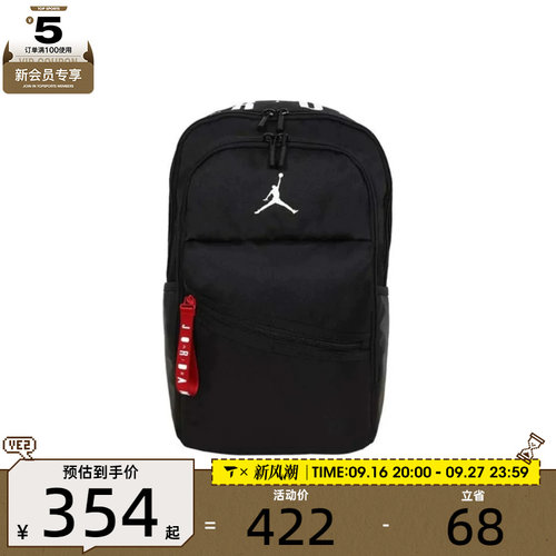 NIKE耐克男子运动休闲双肩包JD2423002AD-001
