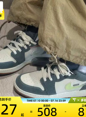 NIKE耐克大童AIR JORDAN 1低帮时尚潮流运动训练篮球鞋IB7112-001