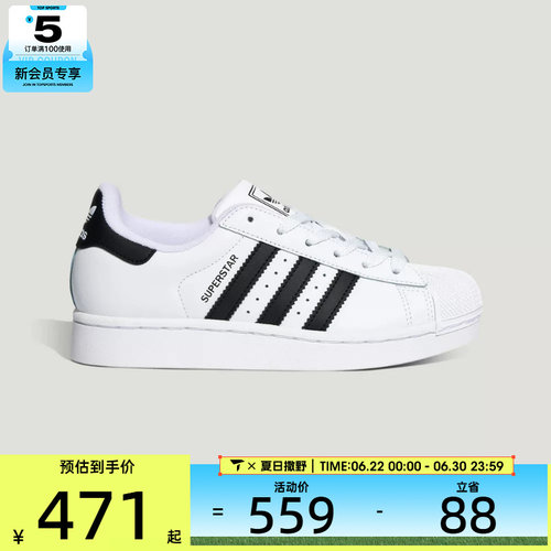 adidas阿迪达斯三叶草大童SUPERSTAR II GCA J运动休闲鞋LA1384