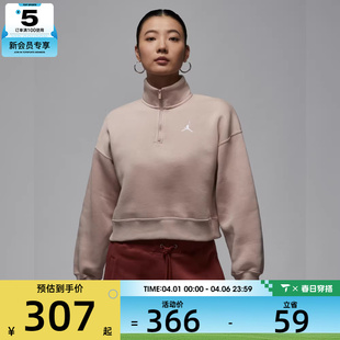 NIKE耐克女子jordan运动训练休闲半拉链立领套头衫 292 卫衣IH2392