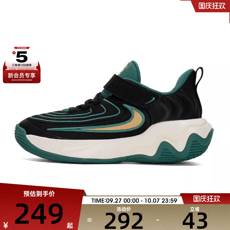 NIKE耐克童GIANNIS IMMORTALITY 4 KC (PS)运动复刻鞋HV9128-001