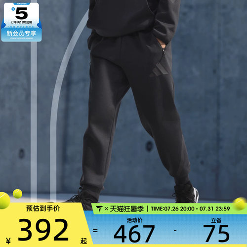 adidas阿迪达斯男子运动休闲长裤JD9599