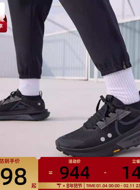 NIKE耐克男子ZOOMX ZEGAMA TRAIL 2户外运动健身跑步鞋FD5190-002