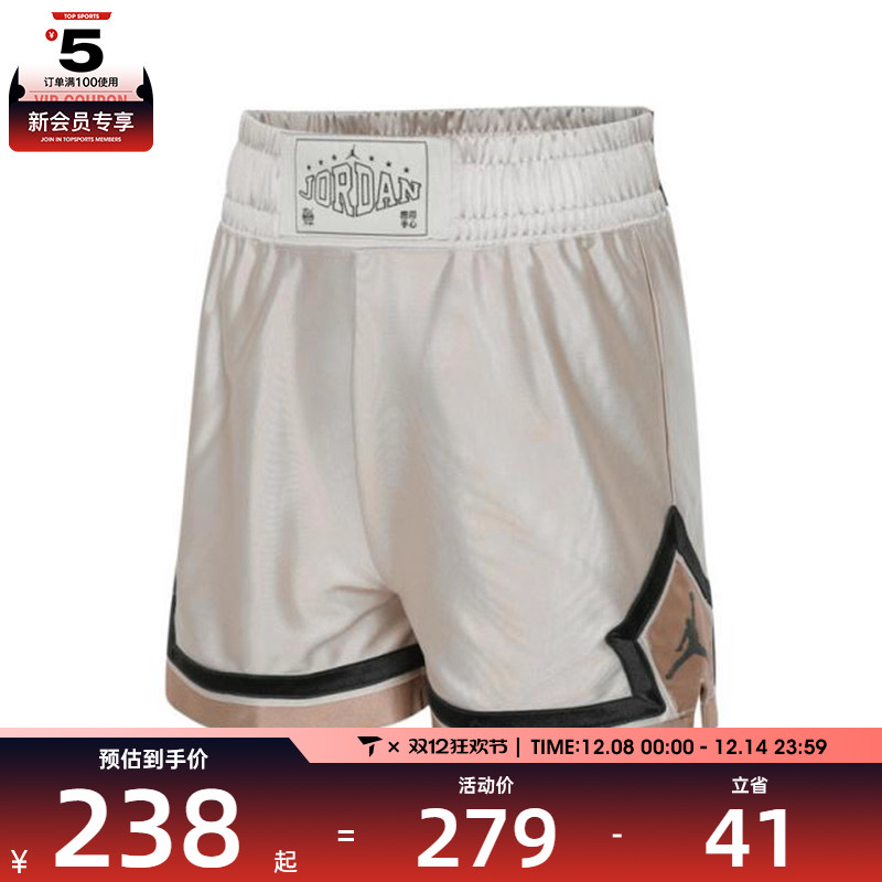 NIKE耐克女子AS W J SPT DIAMOND运动休闲短裤HV1276-140