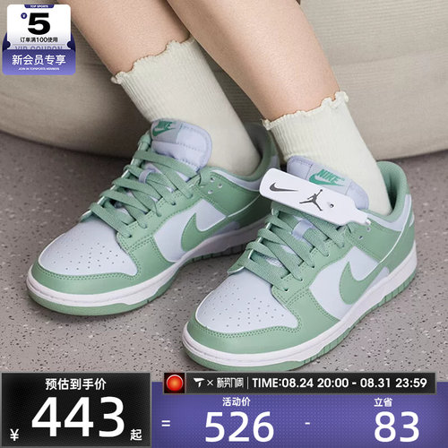 NIKE耐克女子DUNK LOW低帮时尚舒适运动休闲鞋IM6572-002