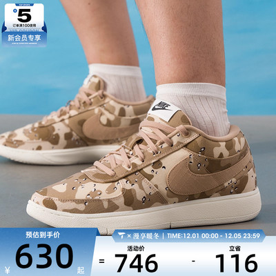 NIKE耐克男子BOOK 1 SE EP德文布克日常运动训练篮球鞋IM1359-200