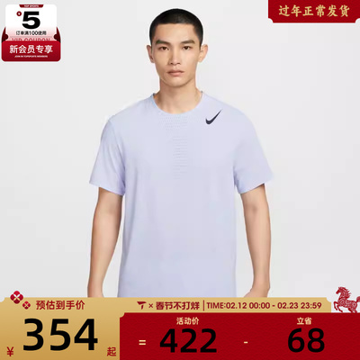 NIKE耐克男子DFADV AROSWFT TOP运动休闲短袖T恤HJ3378-057