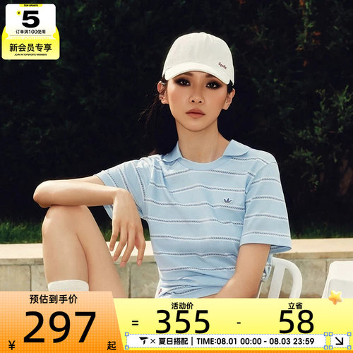 adidas阿迪达斯三叶草女子时尚条纹polo衫运动休闲短袖T恤KX0740