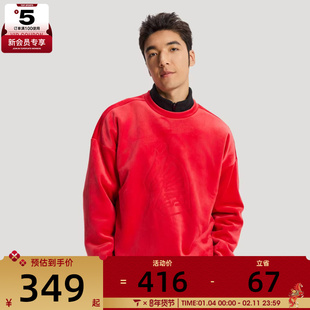 马年系列丨adidas阿迪达斯男子运动休闲套头衫卫衣KE4069