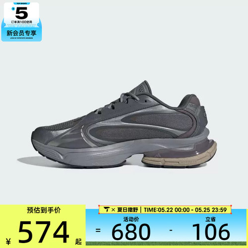 adidas阿迪达斯男女FORMOTION ONEFOS运动休闲鞋JQ9350