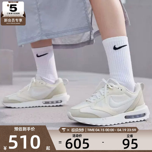 NIKE耐克女子AIR MAX运动休闲轻便百搭舒适休闲鞋DM8261-001