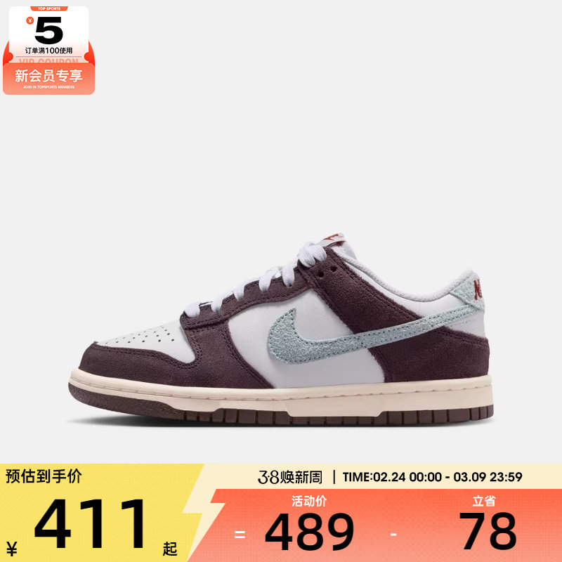 NIKE耐克大童DUNK LOW SE复古运动鞋休闲鞋板鞋IB5691-100