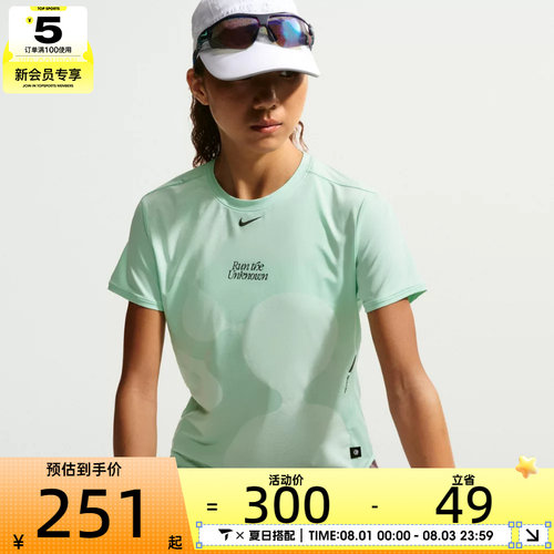 NIKE耐克女子AS SWIFT DF NIRT SS TOP运动休闲短袖T恤IV6615-313