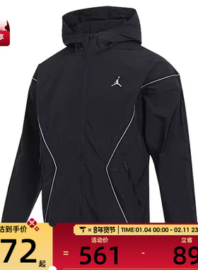 NIKE耐克男子AS M J LWT DRAFT运动健身夹克外套IB7256-010