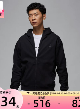 NIKE耐克男子AS M J DF SPRT HOOP FLC FZ运动外套FV8603-010