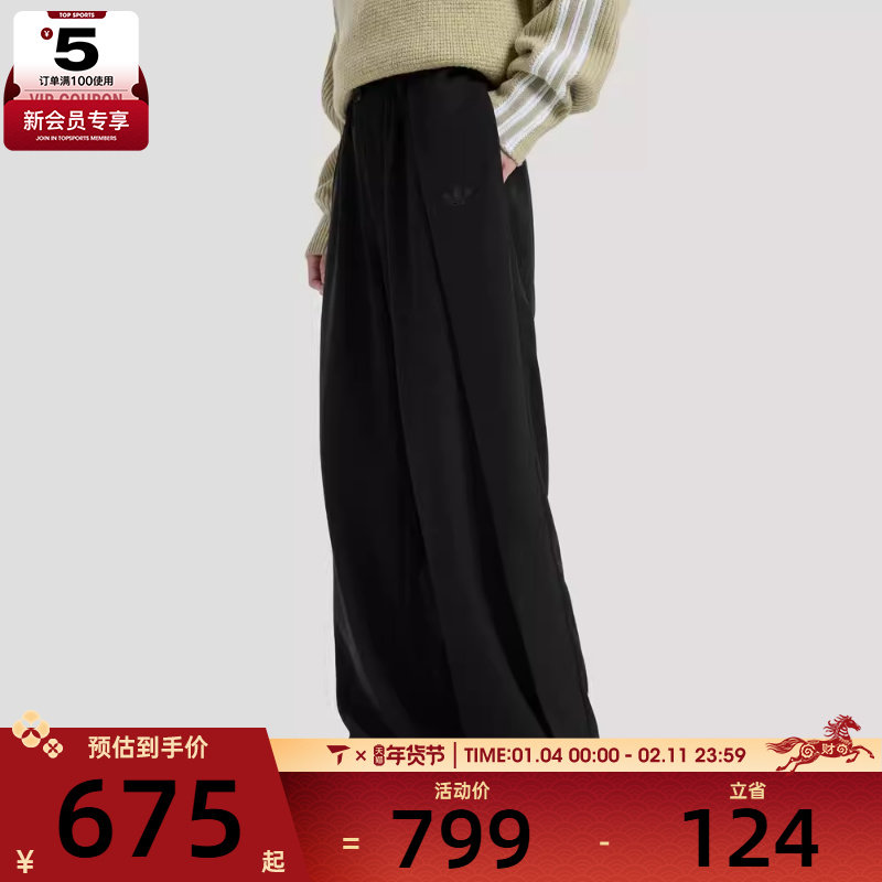 adidas阿迪达斯三叶草男子运动休闲长裤KS5342,运动服/休闲服装,运动长裤,淘宝优惠券,粉丝福利购,淘宝优惠卷