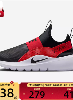 NIKE耐克小童FLEX RUNNER 4运动休闲鞋IF2894-606