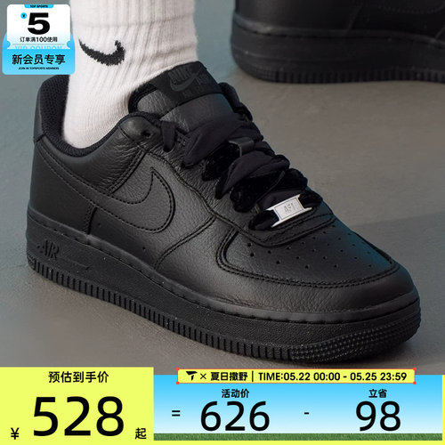 NIKE耐克女子AF1空军一号运动鞋休闲鞋板鞋HV4403-001
