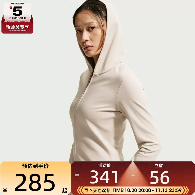 滔搏丨NIKE耐克女子修身长袖开襟上衣运动夹克外套IM8380-236