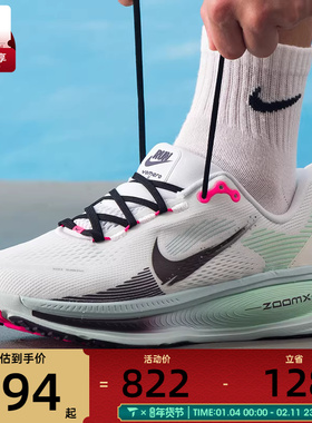 NIKE耐克男子迈柔VOMERO 18运动训练跑步鞋IM6676-104