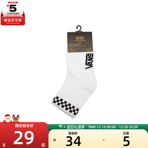 范斯袜子VANS时尚男子