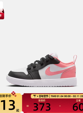 NIKE耐克小童JORDAN1LOWALT(PS)运动训练篮球鞋DR9748-025