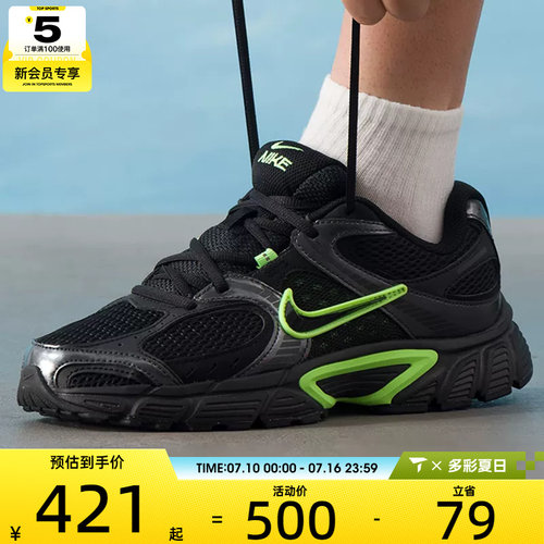 NIKE耐克男子V5 RNR网面复古老爹鞋运动休闲鞋HJ5228-005