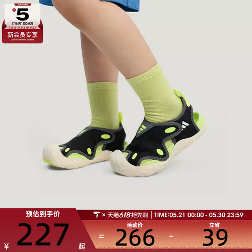 adidas阿迪达斯小童STARSTRIDE时尚舒适运动户外休闲凉鞋KI8910