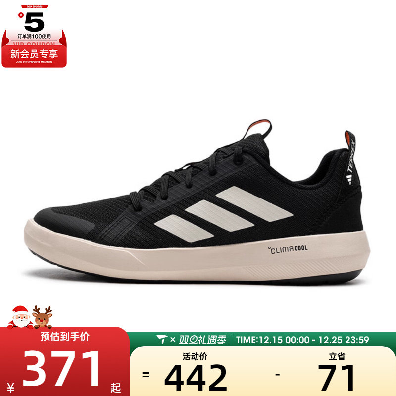adidas阿迪达斯男子CLIMACOOL运动休闲鞋JI3499