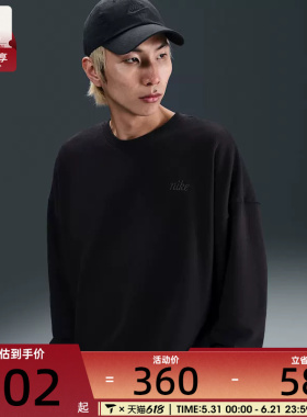 NIKE耐克男子运动休闲宽松刺绣圆领套头衫卫衣套头衫IB8360-010