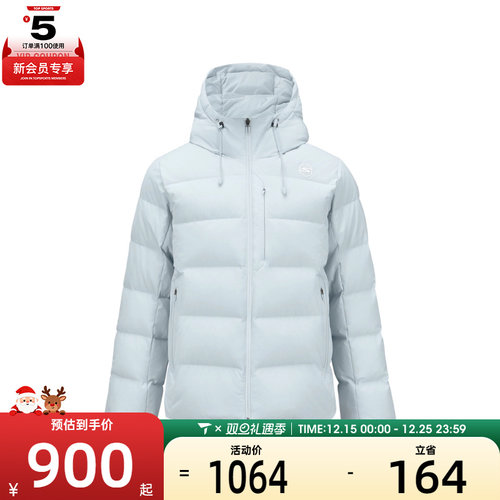 SKECHERS斯凯奇男子运动休闲羽绒服P424M016-01MZ