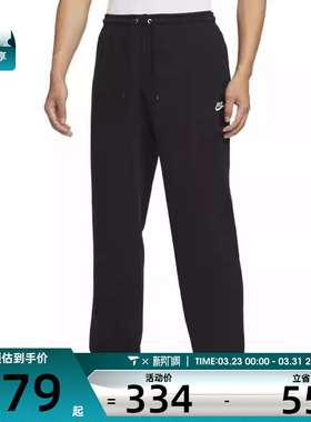 NIKE耐克男子 CLUB FT OH PANT宽松直筒运动休闲长裤HQ4423-010