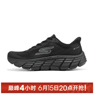 【TOP】SKECHERS斯凯奇男鞋GO RUN运动训练跑步鞋221240-BBK