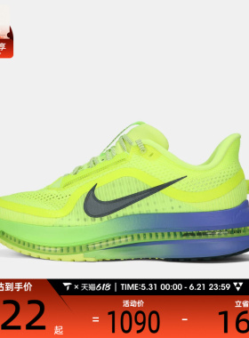NIKE耐克男子PEGASUS PREMIUM飞马运动训练跑步鞋HQ2592-702