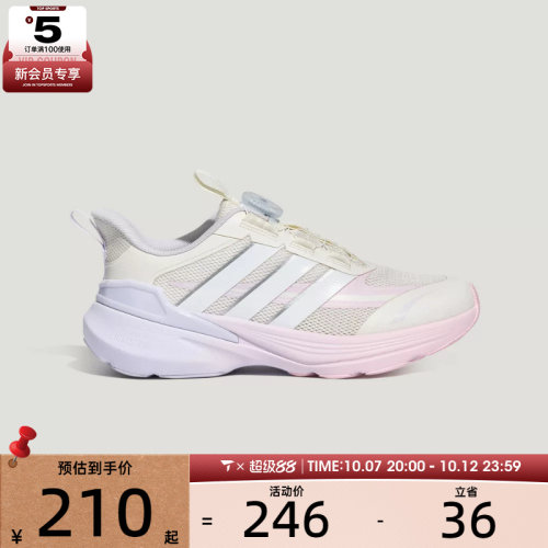 adidas阿迪达斯儿童LIGHTDART LT K运动训练跑步鞋LA4515