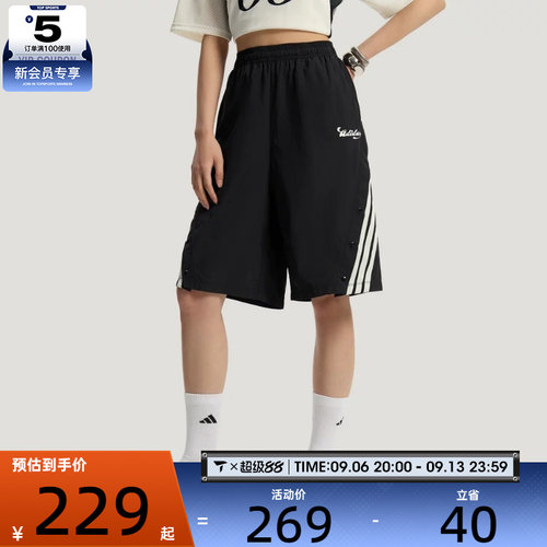 adidas阿迪达斯女子足球风轻户外三条纹宽松运动休闲短裤KZ2392