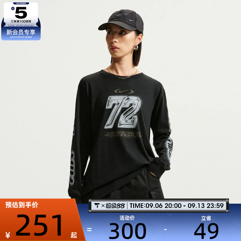NIKE耐克女子AS NSCLSC LS BF TEE SPD运动休闲长袖T恤IM6403-010