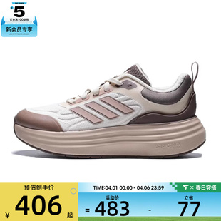 adidas阿迪达斯女子NORA KK4492 SHELL运动训练跑步鞋