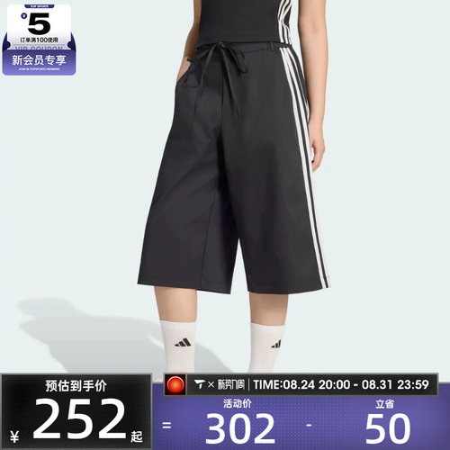 adidas阿迪达斯女子DCE 3/4PNT运动休闲七分裤KZ4207