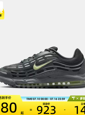 NIKE耐克男子AIR MAX TL 2.5运动休闲鞋FZ4110-013