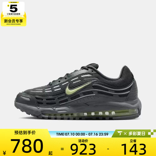 NIKE耐克男子AIR MAX TL 2.5运动休闲鞋FZ4110-013