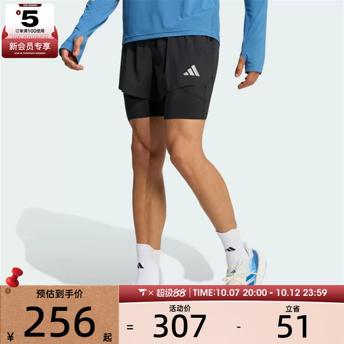 adidas阿迪达斯男子adi365 2in1 M运动休闲短裤KE8215