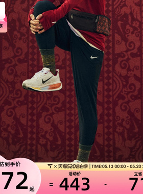 NIKE耐克男子AS M NK DF STRIDE WVN PANT运动休闲长裤HV4545-010