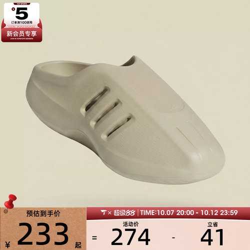 adidas阿迪达斯三叶草男女adiFOM IIIn运动休闲拖鞋JS4706