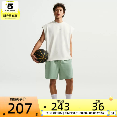 NIKE耐克男子AS M NK DF SI GM运动休闲无袖T恤IF2564-133