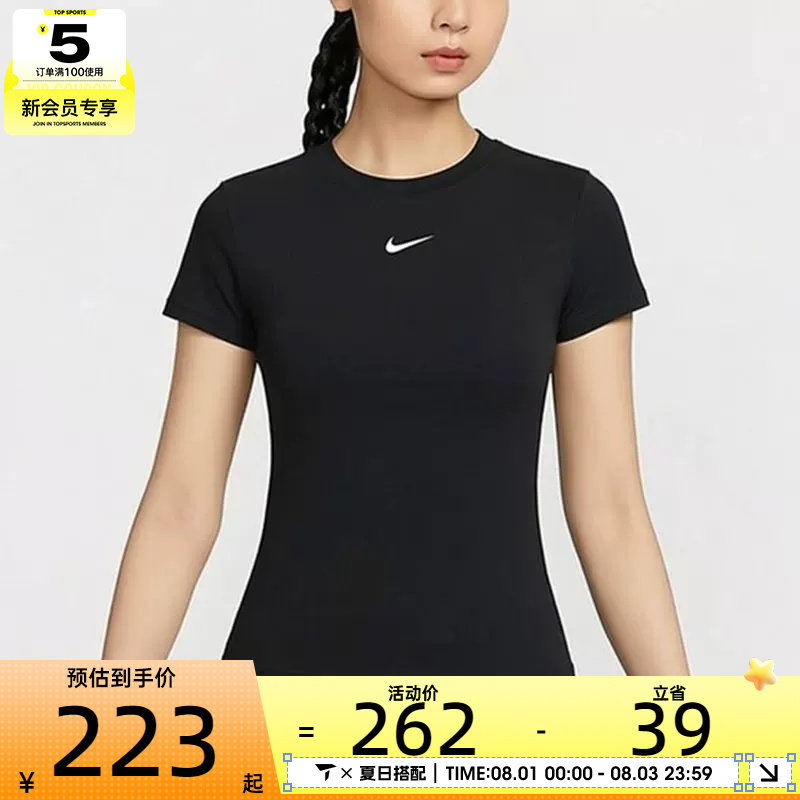 NIKE耐克女子黑色运动跑步时尚修身圆领短袖T恤IIV4971-010