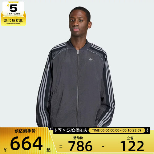 adidas阿迪达斯三叶草男子三条纹运动健身夹克外套KX4831