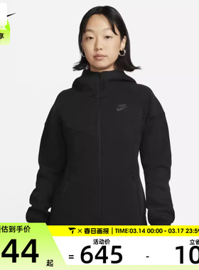 耐克女子TCH FLC WR FZ HDY运动外套FB8339-010