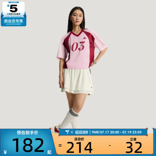 adidas阿迪达斯女子TIRO TEE2运动休闲短袖T恤KZ2338